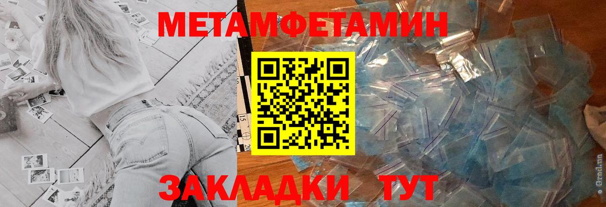 Амфетамин Premium  Вход с VPN  АМФ  kraken онион  Лысьва 