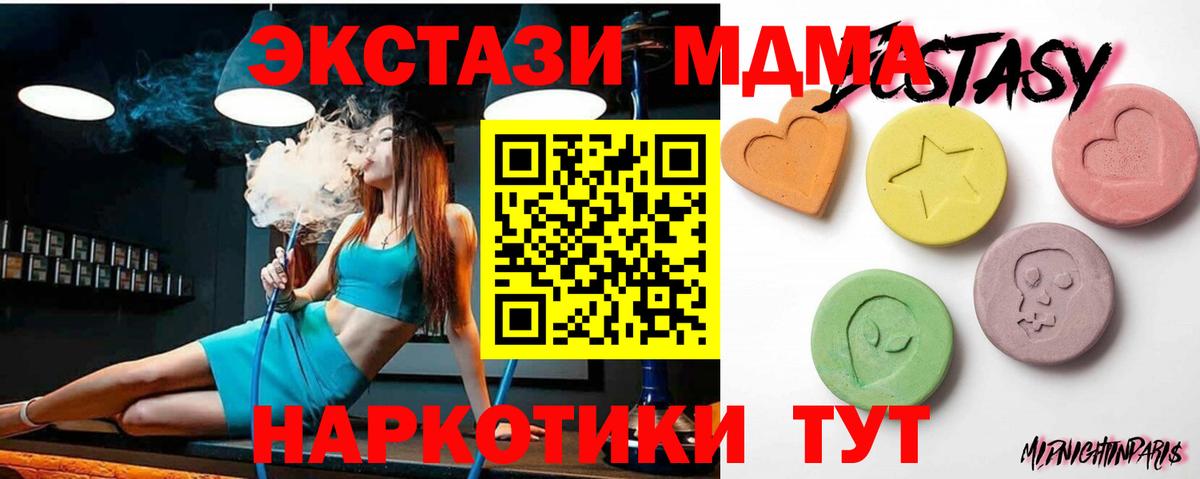 Экстази Punisher Лысьва