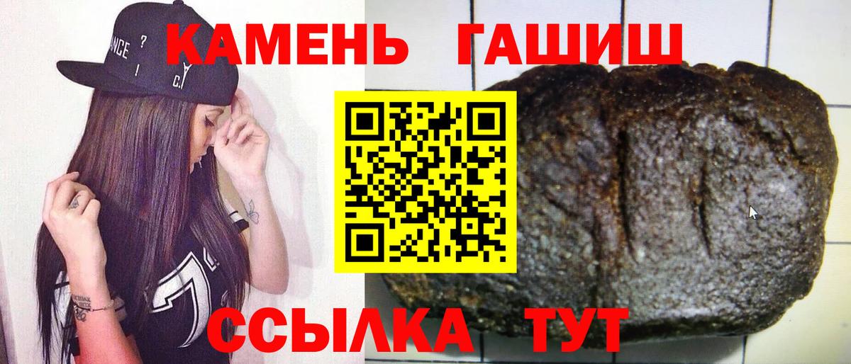 Гашиш Cannabis  Вход с VPN  Гашиш Cannabis  Лысьва 