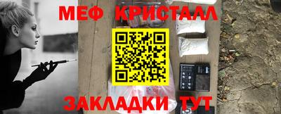 мефедрон VHQ Ипатово
