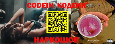 кокаин Ирбит