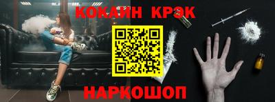мефедрон VHQ Ипатово