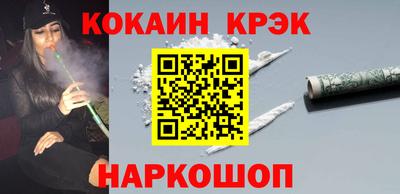 мефедрон VHQ Ипатово