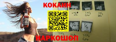 кокаин Ирбит