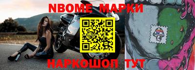 кокаин Ирбит