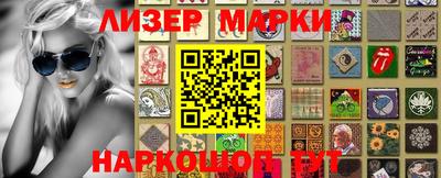 кокаин перу Уссурийск