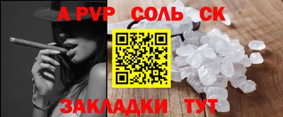 мефедрон VHQ Ипатово