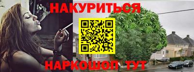 мефедрон VHQ Ипатово