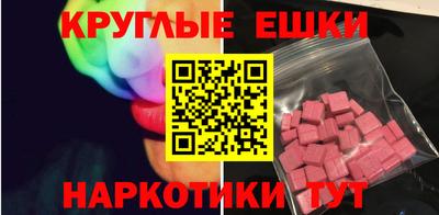 мефедрон VHQ Ипатово