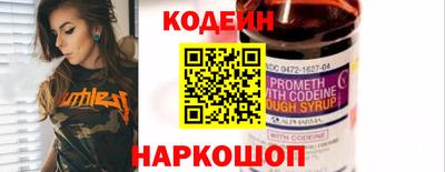кокаин Ирбит