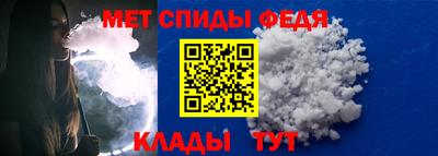 мефедрон VHQ Ипатово