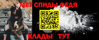 мефедрон VHQ Ипатово