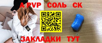 мефедрон VHQ Ипатово