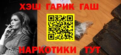 мефедрон VHQ Ипатово