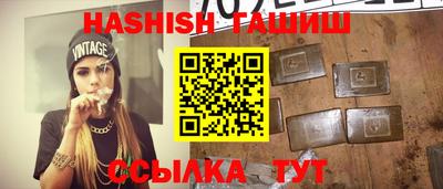 мефедрон VHQ Ипатово