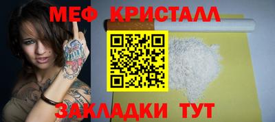кокаин Ирбит