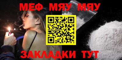 мефедрон VHQ Ипатово
