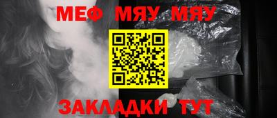 мефедрон VHQ Ипатово