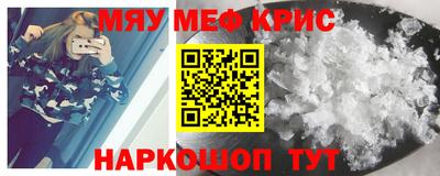 мефедрон VHQ Ипатово