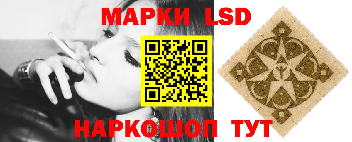 Лысьва  LSD-25 экстази кислота  ЛСД экстази ecstasy  Вход с VPN 