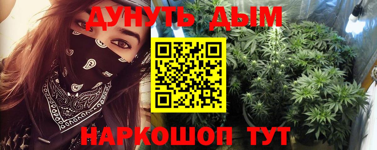 Лысьва  APVP СК   Мефедрон кристаллы  MDMA  Каннабис  Вход с VPN  ГАШ 