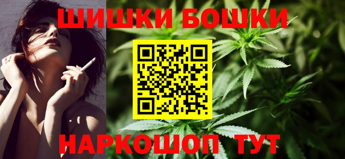 Бошки Шишки сатива  Шишки марихуана планчик  Вход с VPN  Лысьва  Марихуана план  Марихуана планчик 